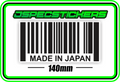MADE IN JAPAN BUMPER STICKER - Jspec Stickers